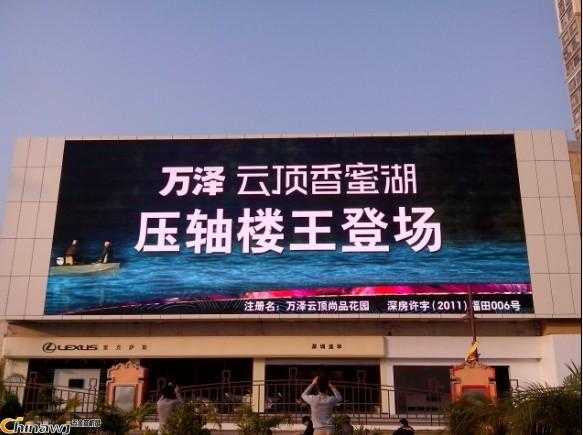 如何選擇led電子顯示屏的亮點與節(jié)能