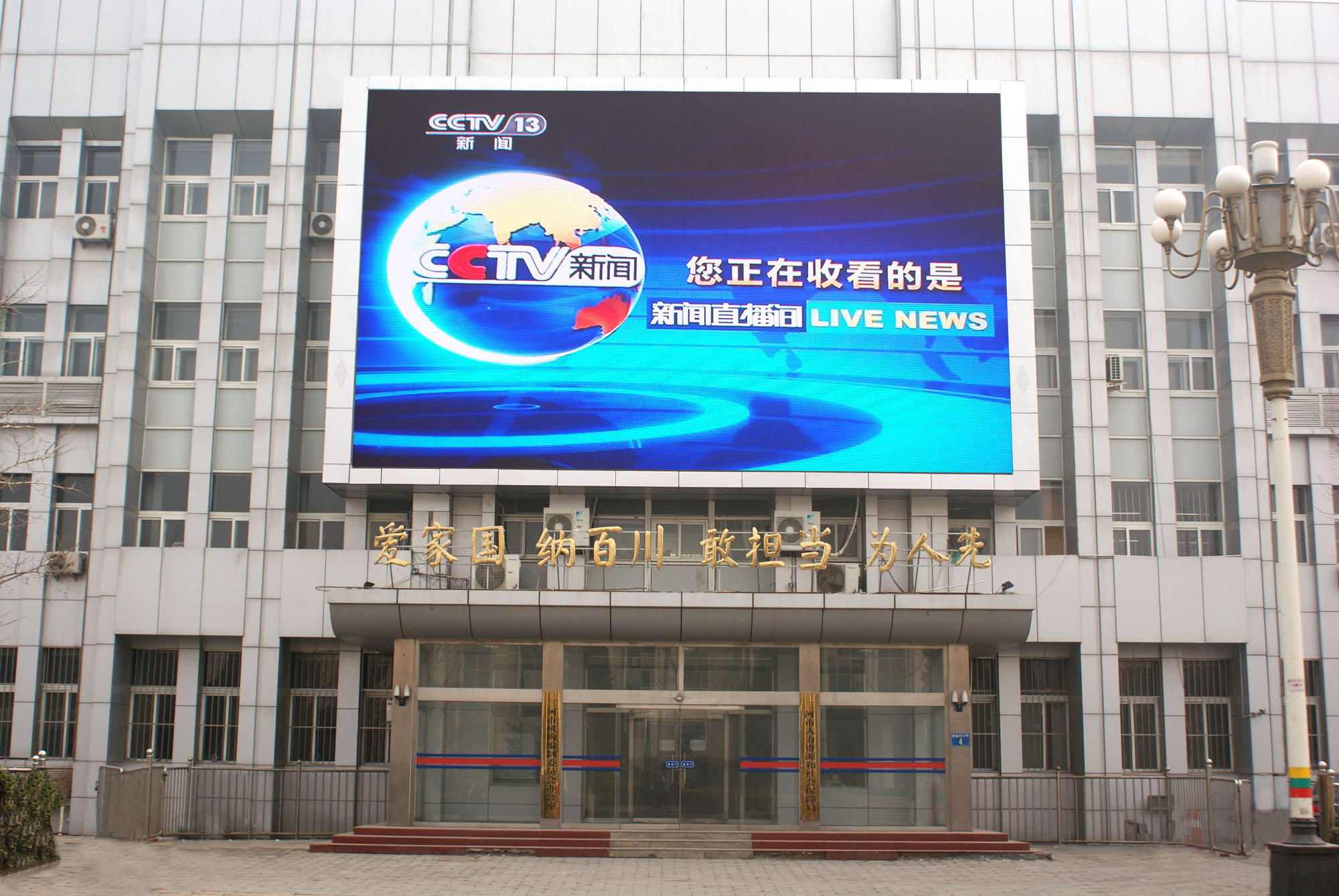 為什么led電子顯示屏關(guān)閉？